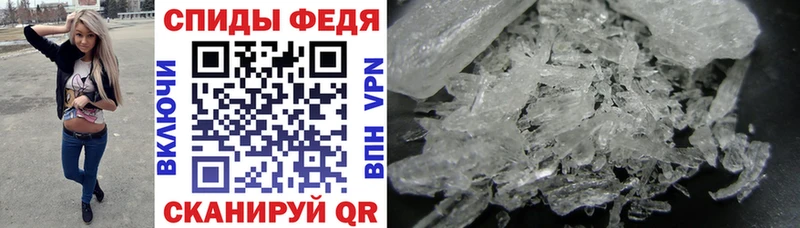 АМФ Premium  купить наркотики цена  blacksprut tor  Билибино 