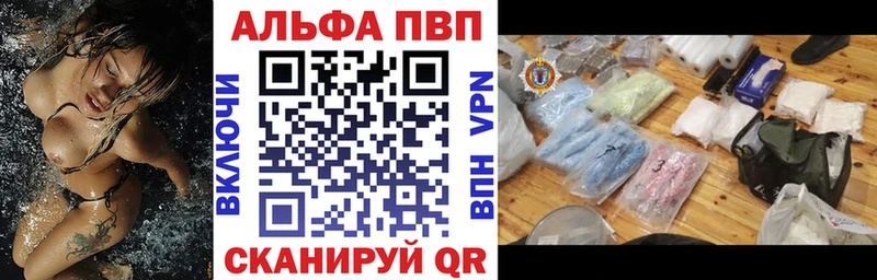 цены   Билибино  Alpha PVP крисы CK 