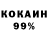 КЕТАМИН VHQ arrackiss