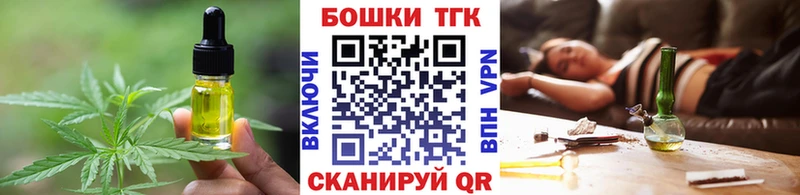где купить   Билибино  kraken ссылки  Печенье с ТГК конопля 