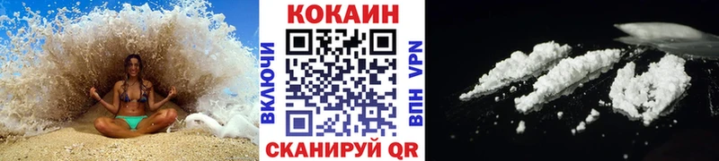Cocaine Эквадор  МЕГА tor  Билибино  где найти  