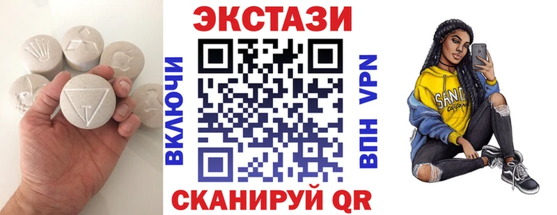 MEGA Билибино ЭКСТАЗИ mix