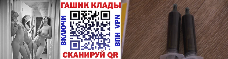 ГАШ Premium  Билибино 