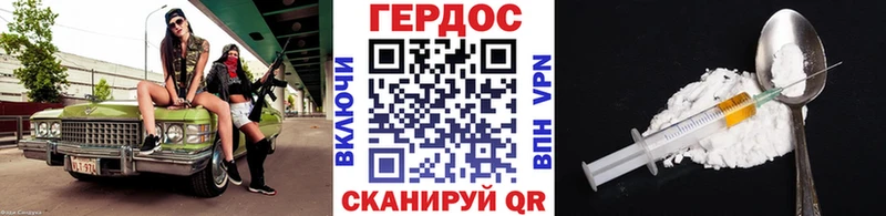 ГЕРОИН VHQ  что такое   Билибино 