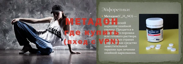 метамфетамин Алексеевка