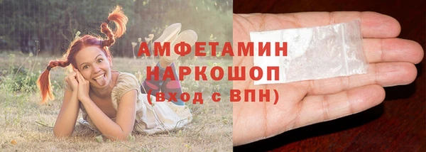 меф VHQ Алексин
