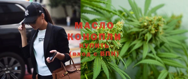 метамфетамин Алексеевка