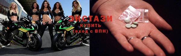 метамфетамин Алексеевка
