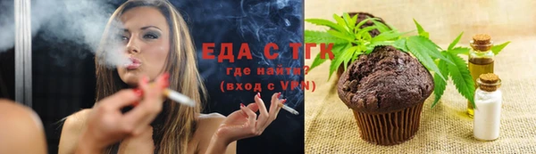 меф VHQ Алексин