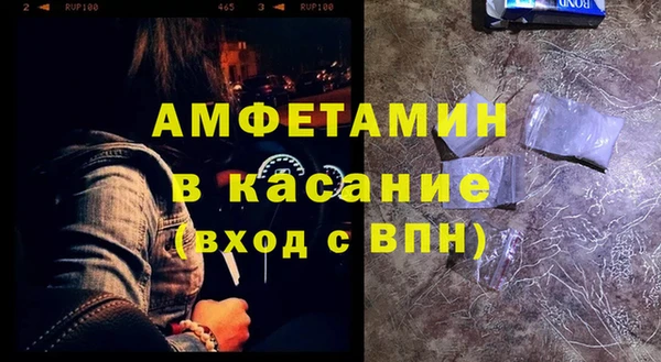 метамфетамин Алексеевка
