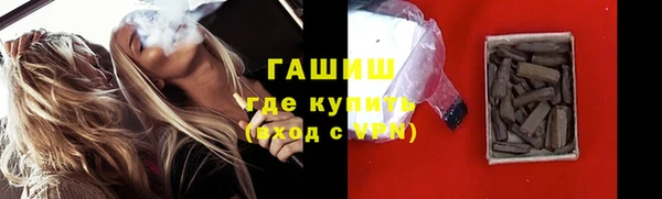 метамфетамин Алексеевка