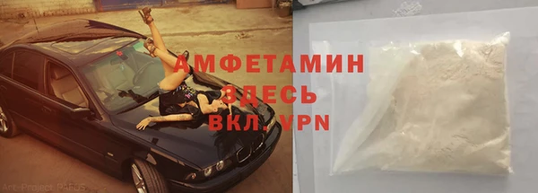 метамфетамин Алексеевка