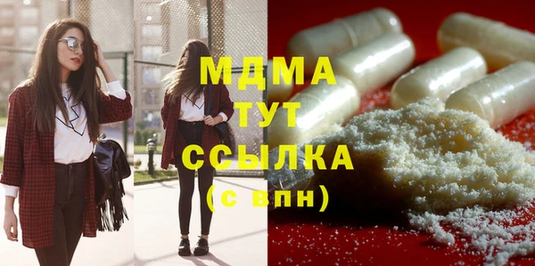 меф VHQ Алексин