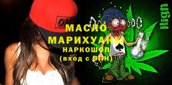 метамфетамин Алексеевка