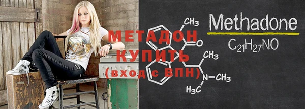метамфетамин Алексеевка