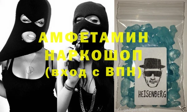 меф VHQ Алексин