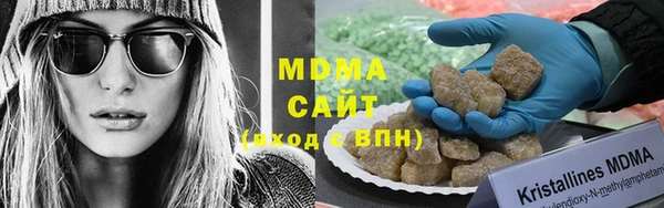 меф VHQ Алексин