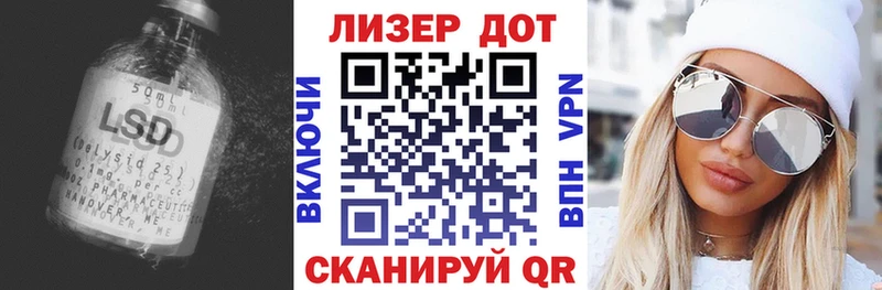 blacksprut сайт  Билибино  Лсд 25 экстази кислота 