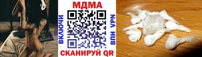 МДМА кристаллы  закладка  Билибино 