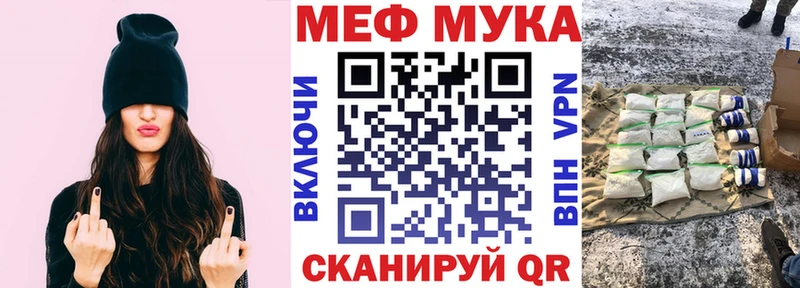 МЕФ 4 MMC  Билибино 