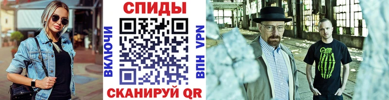 Метамфетамин пудра  kraken зеркало  Билибино 
