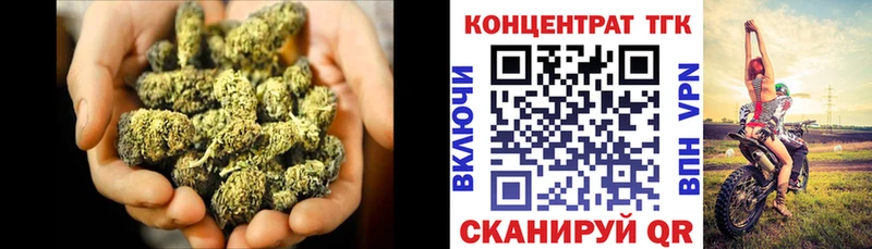 Дистиллят ТГК THC oil  Билибино 
