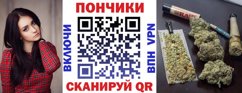 наркота  Билибино  Марихуана OG Kush 